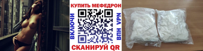 Метамфетамин Калязин