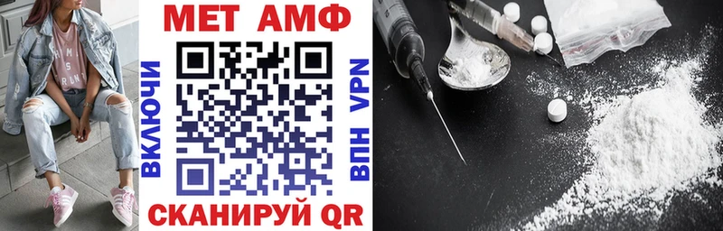 АМФЕТАМИН Розовый  где продают наркотики  Калязин 