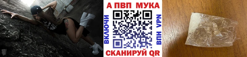 как найти закладки  Калязин  MEGA ССЫЛКА  А ПВП VHQ 