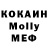 COCAIN Колумбийский Field Palmer