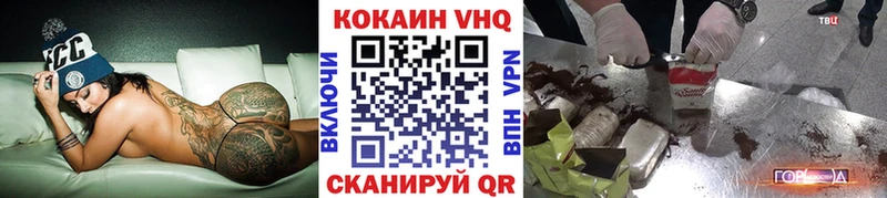 COCAIN Перу  MEGA tor  Калязин  купить наркоту 