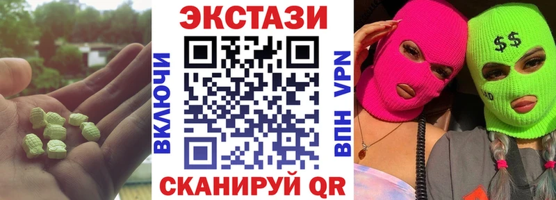 ЭКСТАЗИ 280мг  как найти закладки  Калязин 
