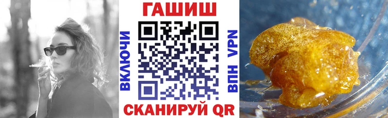 Гашиш VHQ  купить закладку  даркнет состав  Калязин 