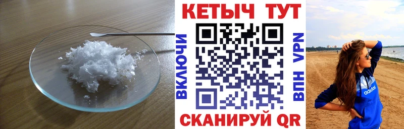 мега ТОР Калязин КЕТАМИН ketamine