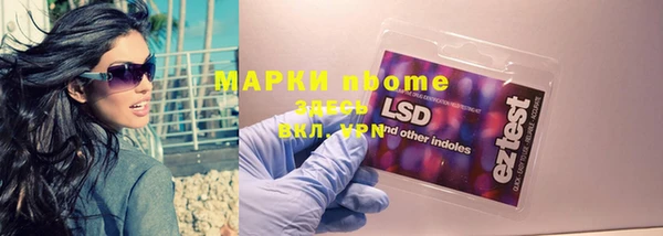кокаин Алзамай