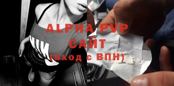 ALPHA-PVP Алексеевка