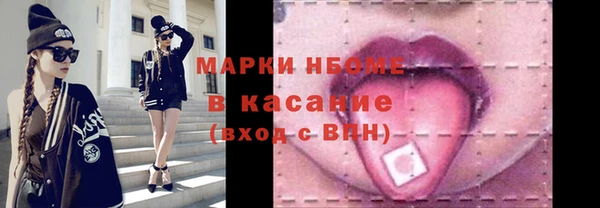 ALPHA-PVP Алексеевка