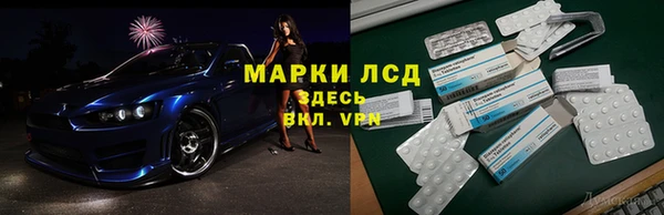 ALPHA-PVP Алексеевка