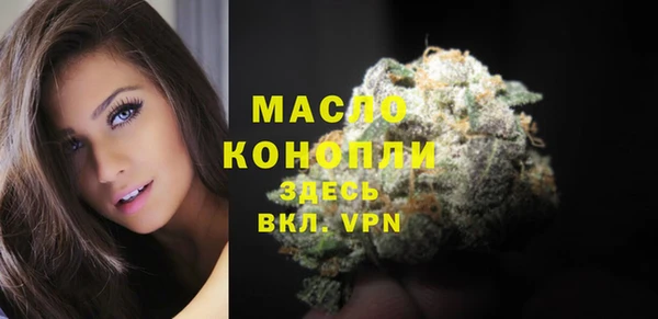 героин Протвино