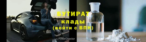 spice Пролетарск