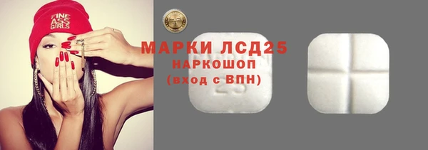ALPHA-PVP Алексеевка