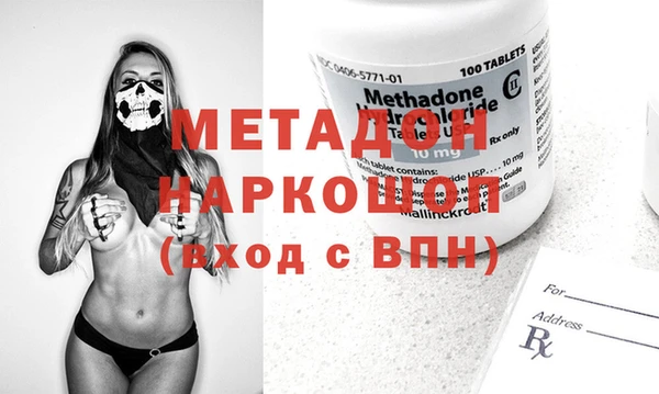 ALPHA-PVP Алексеевка