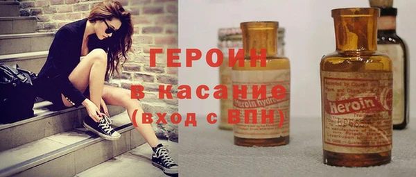 спайс Арсеньев