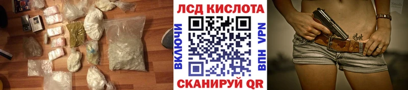 даркнет клад  Калязин  Лсд 25 экстази кислота  blacksprut tor 