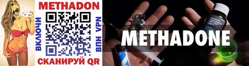 МЕТАДОН VHQ  блэк спрут   Калязин 