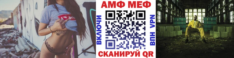 Первитин кристалл  ссылка на мегу   Калязин 