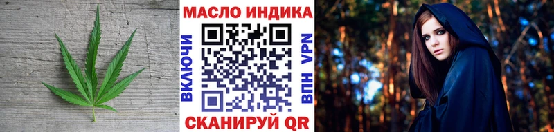 Дистиллят ТГК гашишное масло  Калязин 