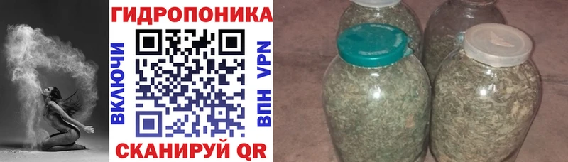 Каннабис White Widow  Калязин 